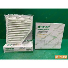 豐田 CAMRY PREVIA 濾芯 空氣濾清器, 1個