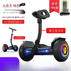 대리기사 두발 전동휠 이륜 호버보드 휴대용 경량, 1세트, 36V스포츠L8블랙듀얼컨트롤글레어휠