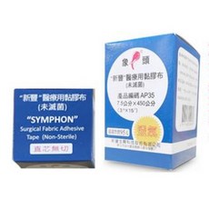 象頭醫療用黏膠布 新豐 (未滅菌), 1入