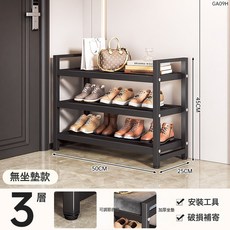 DIU 鞋架家用門口多層新款爆款入戶門簡易換鞋凳可坐門外樓道鞋櫃, 1層, 方管鞋架三層50長:如圖