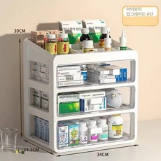 약 보관 진열대 선반 4층 서랍식 3단 4층 투명, 1단, 1단 아이보리4칸