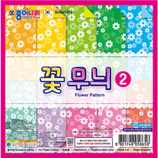 종이나라 꽃무늬 색종이 2(국화), 1개