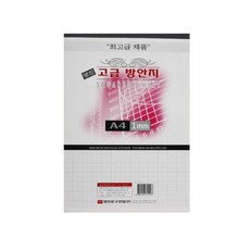 명진 A4 고급 방안지 1mm 10입, 상세페이지 참조, 상세페이지 참조