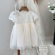 童趣小姐 精品純棉薄紗亮片公主洋裝 - 女童/男童/小童/中童/大童