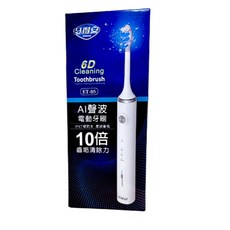 牙得安 ET05 6D聲波電動牙刷, 1個, 牙得安ET05聲波電動牙刷