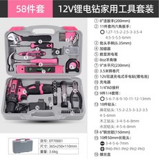 121件多功能12V手電鑽套裝 家用工具組 手提式鋰電鑽 五金工具修理, 1個, 58件套【12V鋰電鑽】