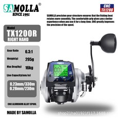 SAMOLLA 數顯水滴輪 氣溫時間顯示與中魚報警功能, TX1200黑加銀色右手