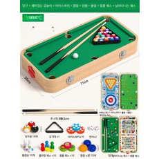 미니포켓볼 당구대 보드게임 테이블 미니당구대 가정용 접이식 포켓볼 실내 게임, 1개, F_호화형 71cm 8가지 기능