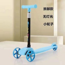 儿童滑板车1-3-6-8岁可坐可骑三合一男女宝宝滑滑车加宽加厚防摔, 1個, 蓝色普通轮无礼包