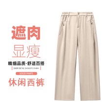 美式解構拼接西褲 男款潮牌寬鬆垂墜感闊腿休閒長褲