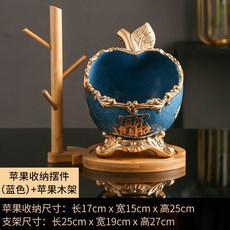 鑰匙收納擺件 玄關收納擺件 入戶收納 桌麵擺件 創意門口鞋櫃鑰匙收納盒桌麵擺件裝飾品家用茶几玄關雜物收納盤, 蘋果收納（藍金色）+木架, 1個