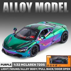 台灣現 貨1:32 比例邁凱輪 720S 電鍍合金汽車模型壓鑄汽車玩具男孩生日兒童玩具汽車系列, 紫色, 1個