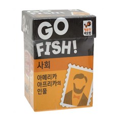 고피쉬- 아메리카 아프리카 인물 가족게임, 단품