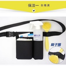 無品牌 防水保潔腰包 工作必備, 1個, 保潔一拉鏈款