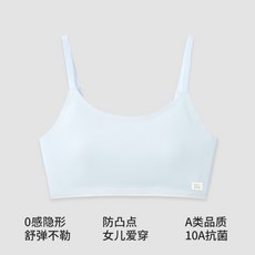 少女內衣 冰絲無痕透氣小背心 發育期內衣 吊帶胸罩