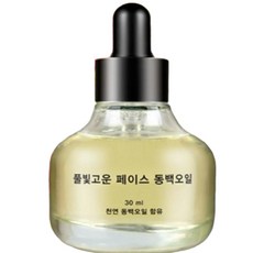 페이셜오일 동백기름 페이스오일 피부 보습오일 진정, 1개, 30ml