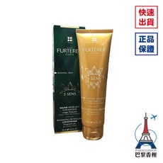 荷那法蕊 5 SENS 菁萃修護膜, 1個