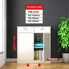 사무실 캐비닛 관물대 조립 수납장 옷장, 1mm, 2서랍 하단