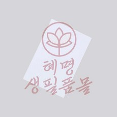 혜명생필품몰 잉크젯 포토 인화지 200매 4x6 200g