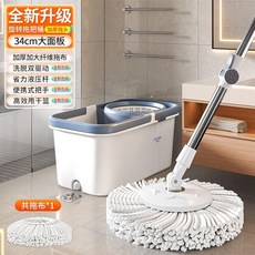 CHUMING 旋轉拖把家用一拖淨懶人免手洗吸水加厚拖布拖地神器, 1個, 洗脫一體 加厚桶身/自帶排水口,1塊布+清洗脫水桶+加厚不鏽鋼拖把