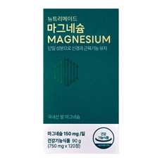 뉴트리메이드 마그네슘 750mg x 120정 1박스