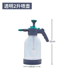 藍色3L澆花噴壺 自鎖式+加長桿, 1個, 透明