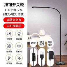 네일샵 조명 매니큐어 왁싱 뷰티샵 문신 타투 조명, 2. 블랙 12W 2색 조광