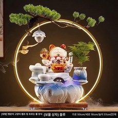 인테리어 분수 평온함 가습기 젠스타일 미니 실내분수 제품 조명 일본식 안개분사 장식, 8.대형 블루 행운고양이 반지