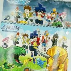 캐릭터스케치북 10매 1권 남아용 8절미술종이