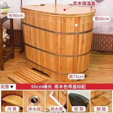 가정용 원목 반신욕기 히노키 탕 욕조 일본식 목재 히노끼 핀란드 찜질통 스파, 길이 90cm + 원목 커버