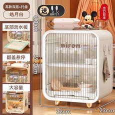 분리형 식기살균건조기 젖병 소독 그릇 수납함 접시 건조대 주방 살균기, 11_크림 화이트 키 큰 편지함 트레이, 동일 구성