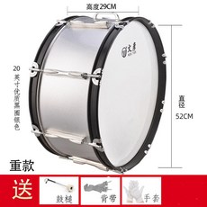 큰북 타악기 군용 응원 악기 드럼 난타 취미 공연