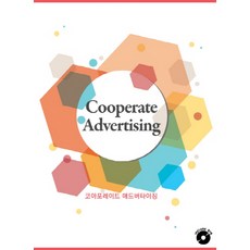 企業廣告, 莫諾, 莫諾編輯部