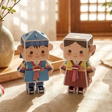 명절 전통 한복 만들기