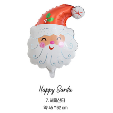 크리스마스 호일 풍선 성탄절 행사 산타 루돌프 눈사람 지팡이 선물 진저맨 트리 크리스마스 장식, 1개, 7. 해피산타