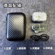 享峰格H03輕量化頭燈 - 超亮可調 露營/登山/跑步適用 IP54防水, 1個, H03頭燈組〔燈+頭帶+收納盒〕
