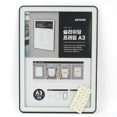 A3 벽걸이 종이 꽂이 액자 프레임 플라스틱 인쇄물 홍보물 전단지 포스터 광고, 색상, 검정