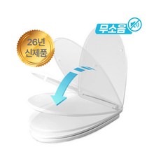 이누스 신제품 댐퍼형 양변기 시트 커버 상부체결형 ISE702 최고급형, 1박스, 화이트