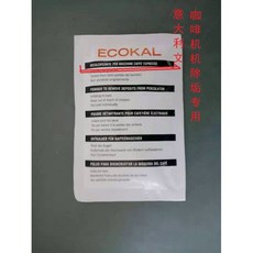 우유 거품기 우유거품기 부품 에어로치노 호환, 캡슐커피머신에 스케 거제 1팩 적용으로 깔끔하게