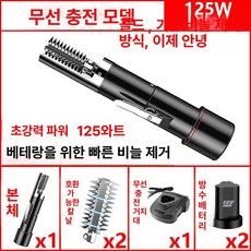 비늘제거기 전동 무선 일식 칼 껍질 가정용 생선, 무선 충전식 이중 배터리 이중 블레이드 블랙, 1개, 기본 색상