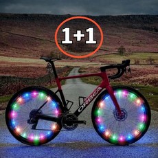 1+1 자전거바퀴led 자전거 휠 라이트 야간 조명, 휠라이트 컬러 2개, 휠라이트 컬러 2개, 1개