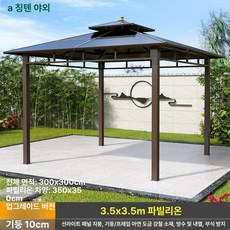 fre 카바나 풀빌라 그늘막 테라스 기본 사용 야외, 업그레이드 3.5x3.5 m 10cm