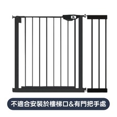 KIDS PARK兒童安全門欄 室內圍欄 室內安全防護, 黑色