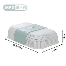 家用長方形防蠅飯菜罩子 伸縮透氣摺疊蓋菜罩, 1個, 伸縮北歐青61*41*13
