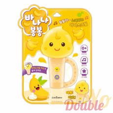 더블요 바나나 봉봉 사운드북 아기동요책 노래책 봉봉사운드북