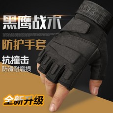 特種兵戰術黑鷹全指手套 戶外運動自行車防滑登山手套男女, 1個, 戰術O記 軍綠,L（建議一般男士者戴）