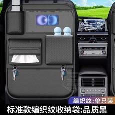 新款編織紋汽車靠背收納袋，分類收納椅背防踢，車載紙巾盒垃圾桶, 升級款編織紋-品質黑-可視窗口+水桶-1