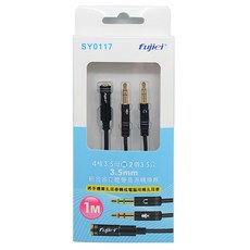 fujiei 麥克風/耳機二合一線(手機用耳機變電腦耳機麥克風)3.5MM鋁合金(2公對1母), 100CM