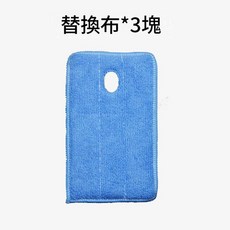 磁性黑板擦 無塵水溶性粉筆清潔小刷, 替換布3片