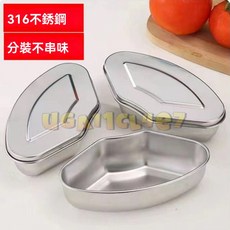 316不銹鋼 帶蓋扇形蒸盤 蒸盒, 1個, 帶蒸盒特價槍：僅I折剩五份,剩8份【1個裝】塑料無蓋-不耐熱